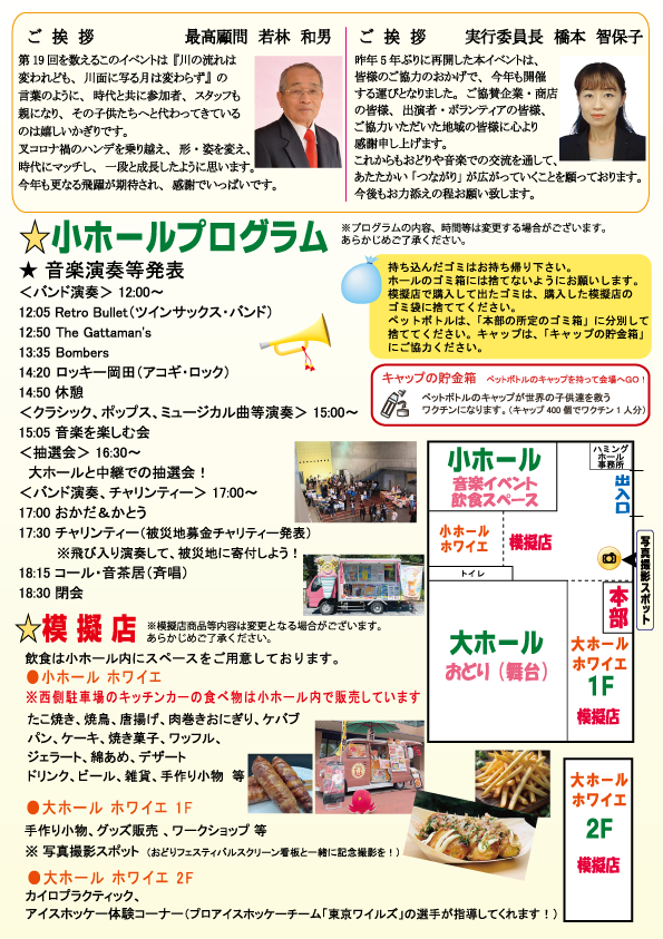 �v���O�����摜