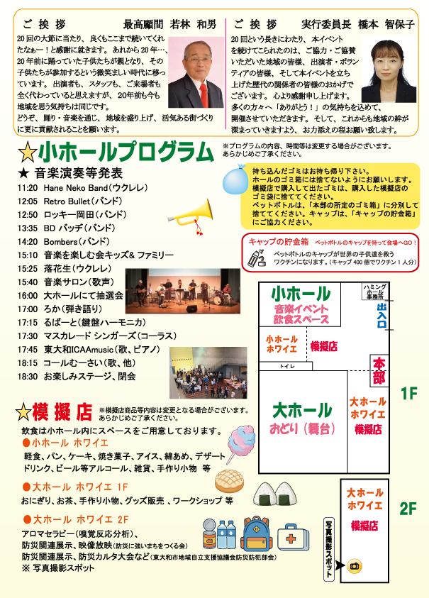 �v���O�����摜